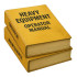 Operation and Maintenance Manuals For Sale