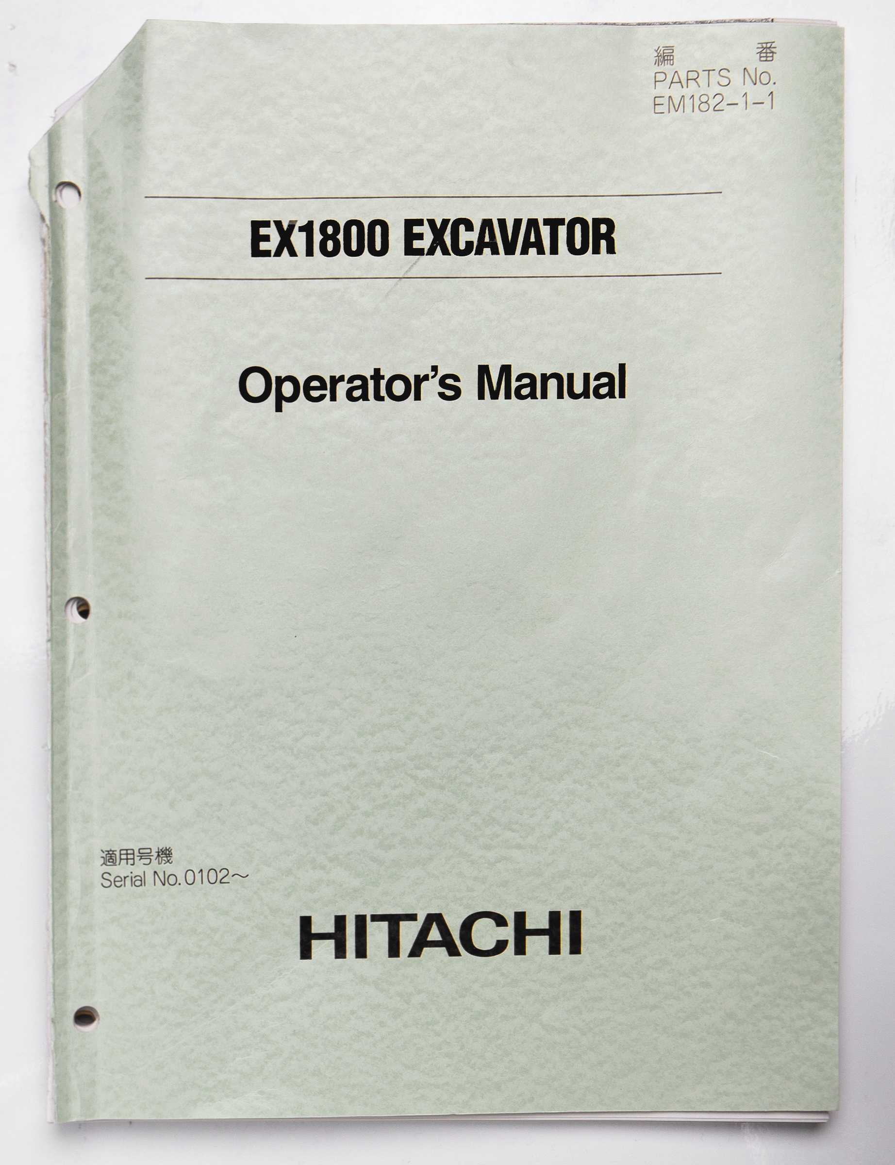 Hitachi EX1800 Excavator Operator's Manual Parts No. EM182-1-1 For Sale